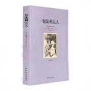 五行数理命名分析